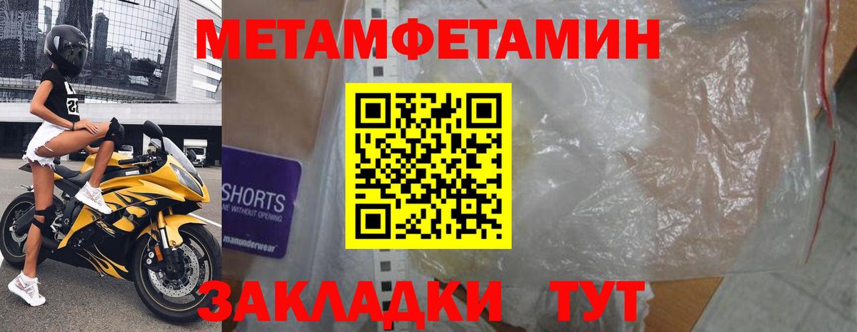 Амфетамин  Вход с VPN  Десногорск  АМФ 98% 