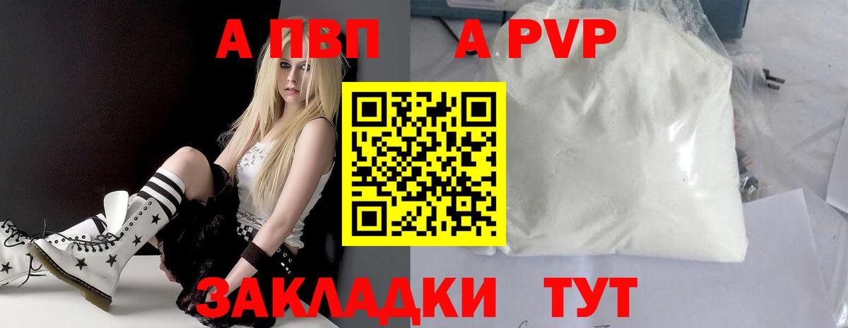 Десногорск  Кокаин  Меф МЯУ МЯУ кристаллы  МАРИХУАНА  Вход с VPN  ГАШИШ  Гашиш 