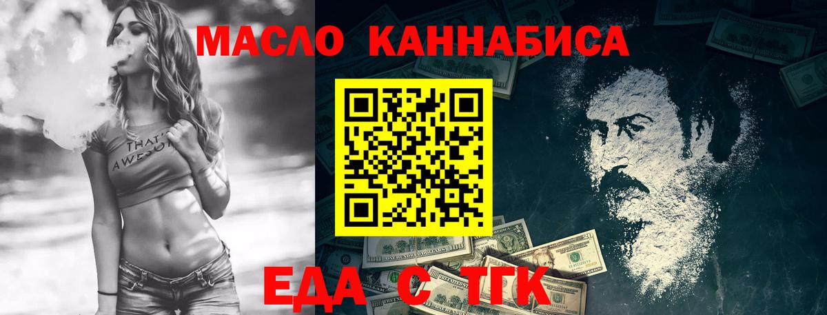 Canna-Cookies конопля  Вход с VPN  Десногорск 