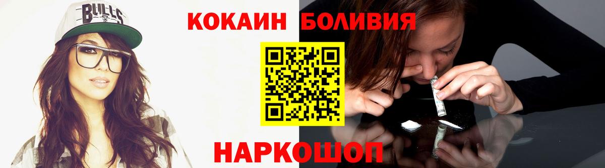 ГАШИШ Десногорск