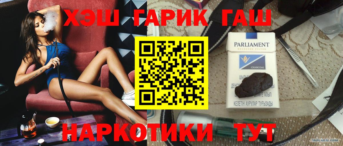даркнет сайт  Вход с VPN  Десногорск  Гашиш убойный 
