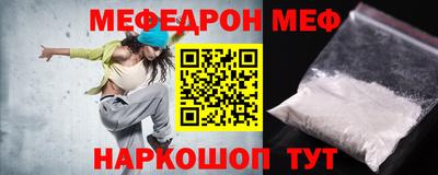 круглые Мариинск