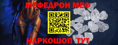 круглые Мариинск