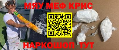 круглые Мариинск