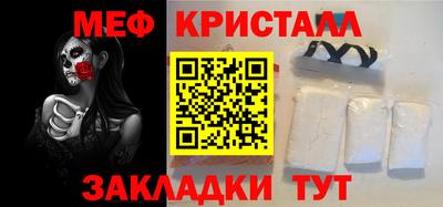 герыч Малоярославец