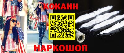 круглые Мариинск