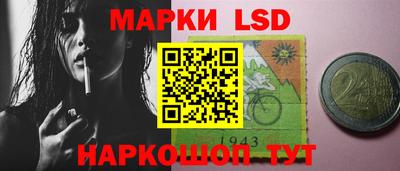 круглые Мариинск