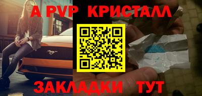 круглые Мариинск