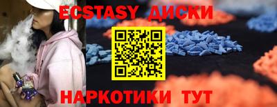 круглые Мариинск