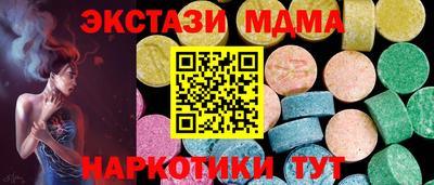 mdma Малгобек