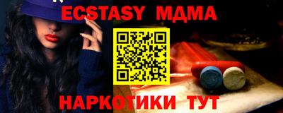 герыч Малоярославец