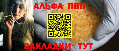 круглые Мариинск