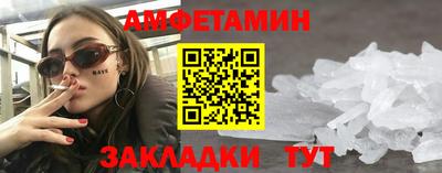 круглые Мариинск