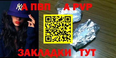 круглые Мариинск