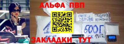 круглые Мариинск