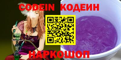 круглые Мариинск