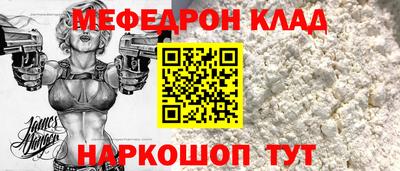 круглые Мариинск