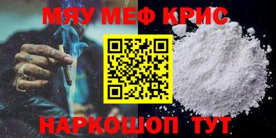 круглые Мариинск