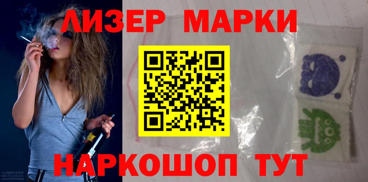Лсд 25 экстази ecstasy  Вход с VPN  Лсд 25 экстази  hydra как войти  Десногорск 