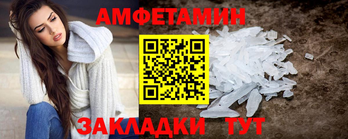 Метамфетамин витя  Метамфетамин витя  Десногорск  Вход с VPN 