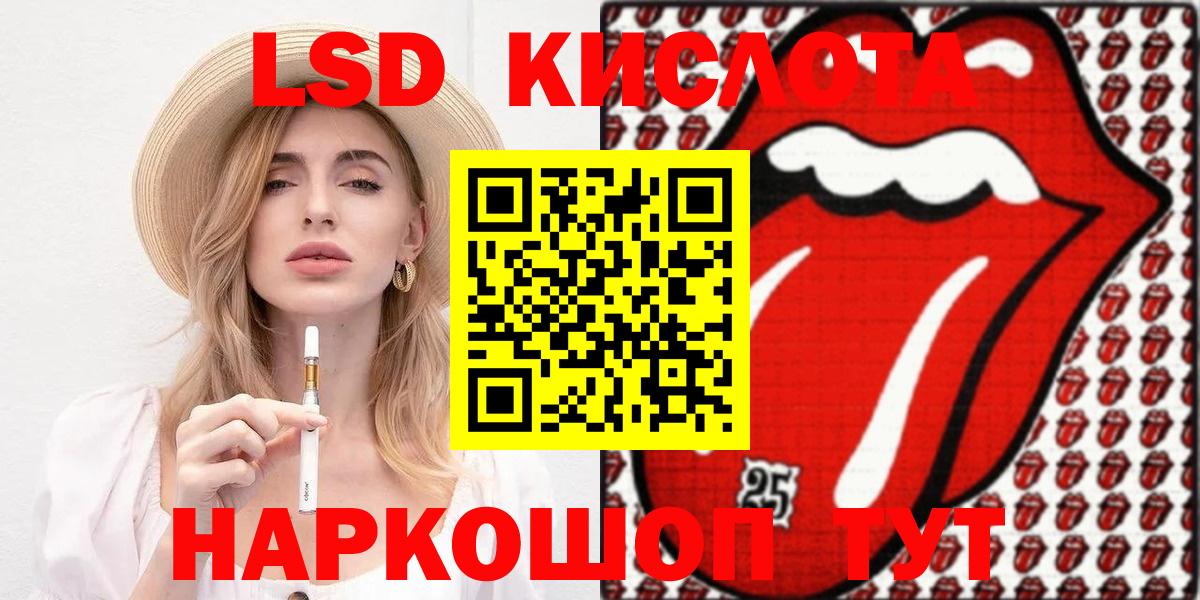 Десногорск  Марки 25I-NBOMe 1,5мг  Вход с VPN  Наркотические марки  Марки 25I-NBOMe 1,5мг 