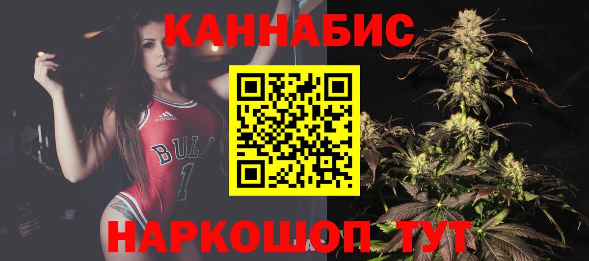 Бошки марихуана конопля  Марихуана THC 21%  Вход с VPN  Десногорск 